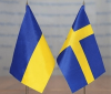 Швеція надасть додатково 380 тисяч доларів на підтримку реформ в Україні