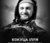 День жалоби: У Вінниці прощаються із загиблим Захисником 