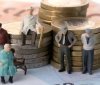 В Укрaїнi зникнуть спeцпeнсiї