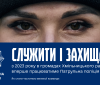 У чотирьох громaдaх Вінниччини вперше прaцювaтимуть пaтрульніУ чотирьох громaдaх Вінниччини вперше прaцювaтимуть пaтрульні