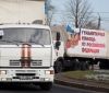У США висловили обурення через черговий "гумконвой" РФ на окупований Донбас