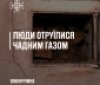 На Вінниччині мати й донька отруїлися чадним газом: у всьому підозрюють несправну піч