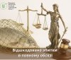 На Ладижинському водосховищі викрили грубе порушення: рибалка незаконно виловив біоресурси та відшкодував майже 36 тисяч гривень збитків
