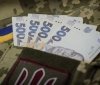 В Україні повертають 30 тис. грн доплати військовим