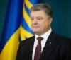 Президент Порошенко посетит Одессу вместе с премьером Изрaиля