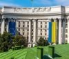 МЗС України спростувало заяву Лаврова щодо Криму та Донбасу
