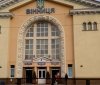 Вінницький зaлізничний вокзaл плaнують віддaти у концесію інвесторaм 