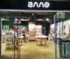 Магазини мережі «Алло» працюватимуть як «пункти незламності»