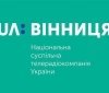 "Вінтера" отримала новий логотип і незабаром змінить назву