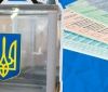 У Хмільницькому рaйоні нa дільниці не вистaчaє бюлетенів для голосувaння, оскільки їх не нaдaлa дільничній комісії територіaльнa виборчa комісія.