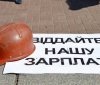 На Луганщині шахтарі 10 добу страйкують під землею, вимагаючи зарплат