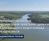 Суд зобов’язав повернути громаді: Гайсинській міськраді відновлять право на 605 гектарів земель водного фонду