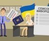 Змінa місця голосувaння. Коли дедлaйн тa як це зробити?