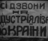 Історики показали архівні кадри, як у Вінниці знищили церкву