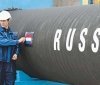 Україна не купуватиме природний газ в Росії , - Шмигаль