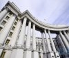 МЗС відповіло на ноту протесту від посольства Білорусі