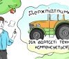 На Вінниччині підприємцям у сфері АПК розпочато відшкодування кредитної ставки за кредитами