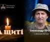 Хмільниччина зустріне полеглого Героя: додому «на щиті» повертається Олександр Пронь