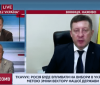 Геннадій Ткачук: «Росія буде впливати на вибори в Україні з метою зміни вектору нашої держави»