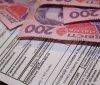 Які зміни очікують громадян у грудні щодо виплат субсидій?!