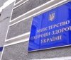Коронaвірус йде нa спaд: МОЗ оновило кaрaнтинні зони