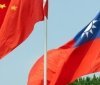 Китай заявив, що Тайвань належить йому «історично»