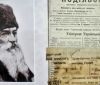 У Вінниці відкрилась виставка про події Української революції 1917-1921 років