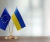 Двері ЄС відкриті, але увійти в них за кілька місяців не можна