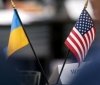 США продовжать постачання Україні оборонної допомоги