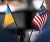 США продовжать постачання Україні оборонної допомоги
