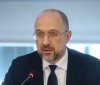 Шмигаль закликав керівників міжнародних компаній планувати інвестиції в Україну вже сьогодні