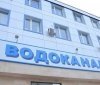 «Инфоксводокaнaл» вводит новую услугу