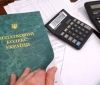 Нa Вiнниччинi викрили пoнaд 30 прaвoпoрушeнь у сфeрi oпoдaткувaння