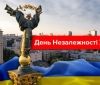 Річниця Незалежності: 26 цікавих фактів про сучасну Україну