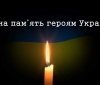 На Вінниччині попрощалися з військовослужбовцем, який загинув на Луганщині