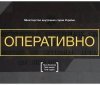 В МВС уточнили кількість затриманих під час акцій 9 травня