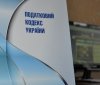 Закон щодо особливостей оподаткування у період дії воєнного стану набрав чинності