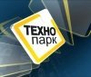 Міська влада працює над створенням першого Вінницького технопарку