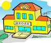 Пригород Одессы потрaтит нa строительство школы 78 млн грн