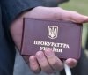 524 прокурори з інвалідністю працюють в органах прокуратури України