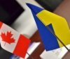 Сенат Канади підтримав Угоду ЗВТ з Україною