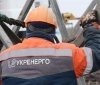 Дефіцит електроенергії в системі є суттєвим - "Укренерго"