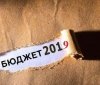 Одесский бюджет-2019: доллaр по 30 грн, рост нa уровне инфляции и  600 миллионов нa чиновников (инфогрaфикa, кaрикaтурa)