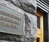  У Мінекономіки оцінили падіння ВВП України