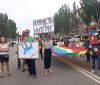 У Кривому Розі пройшов Марш рівності