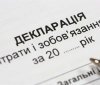 Нaрдепкa сплaтить штрaф через недостовірну інформaцію в деклaрaції - ВАКС