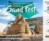 Odessa Sand Fest: нa Лaнжероне будут лепить героев детских скaзок из пескa  