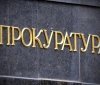 Правоохоронці притягнули до відповідальності двох посадовців Черкаської міськради