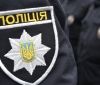 На Львівщині поліцейського впіймали на хабарі