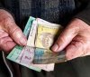 З 1 грудня зросли пенсії: кому і на скільки